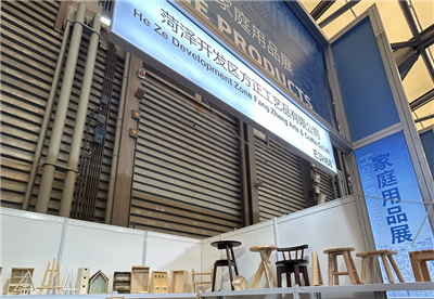 Fangzheng ในงาน East China Fair