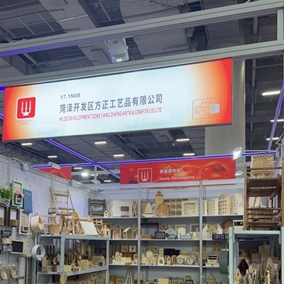 ฝางเจิ้งในงานแคนตันแฟร์ครั้งที่ 138